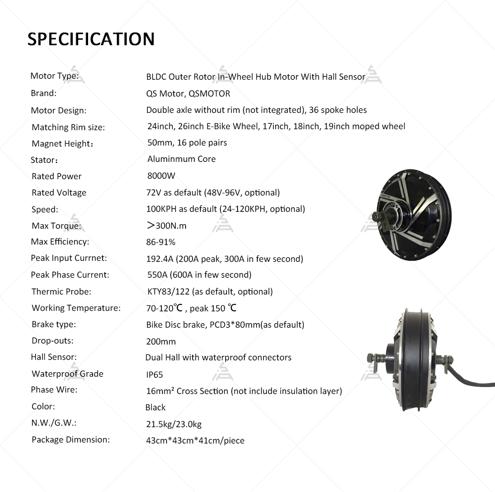 มอเตอร์ QS รุ่น 273 8000W V3 7 - Qs Motor 273 8000W Hub Motor บทวิจารณ์และราคา